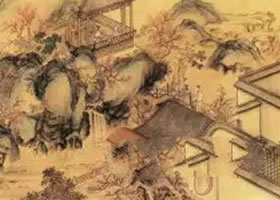 姚文瀚《四序圖》