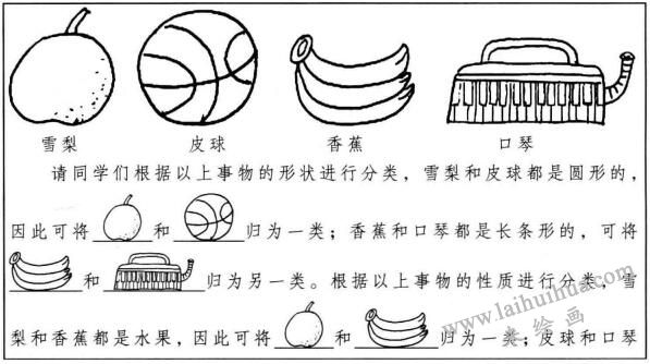 簡(jiǎn)筆畫與課堂教育教學(xué)