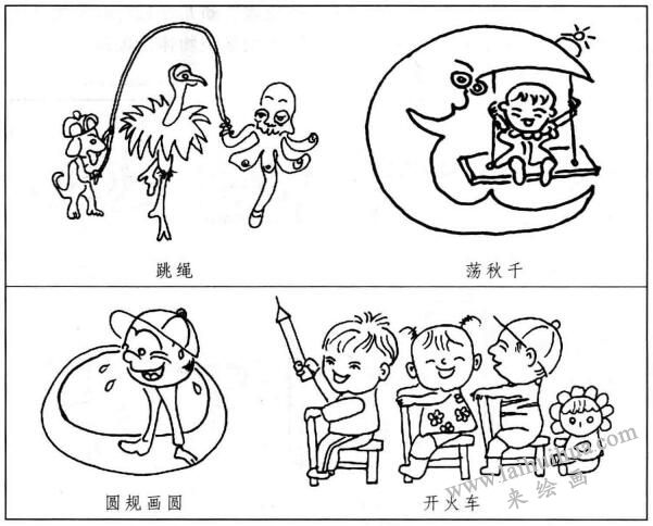 抽象概念，簡筆畫