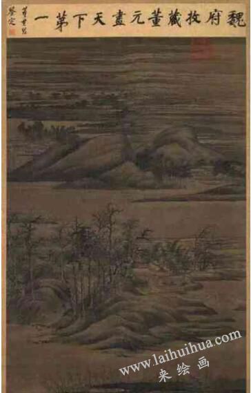 董源《寒林重汀圖》