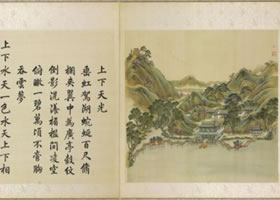 圓明園《上下天光》圖