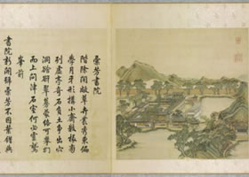 圓明園《匯芳書(shū)院》圖