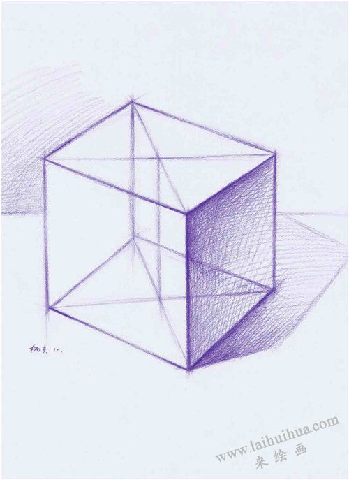 《石膏正方體》素描作畫(huà)步驟03