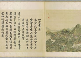 圓明園《四宜書(shū)屋》圖