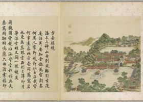 圓明園《方壺勝境》圖