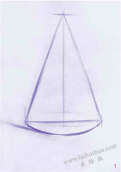 圓錐體素描表現(xiàn)步驟01