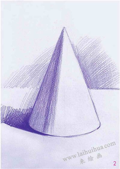 圓錐體素描表現(xiàn)步驟02