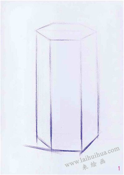 六棱柱素描表現(xiàn)步驟01