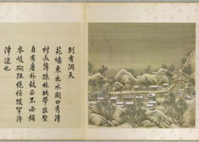 圓明園《別有洞天》圖