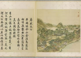 圓明園《廓然大公》圖