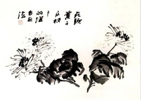 國畫菊葉畫法
