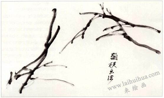 國畫菊枝畫法01