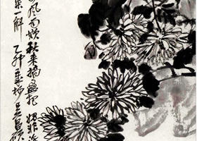 吳昌碩《菊石圖》