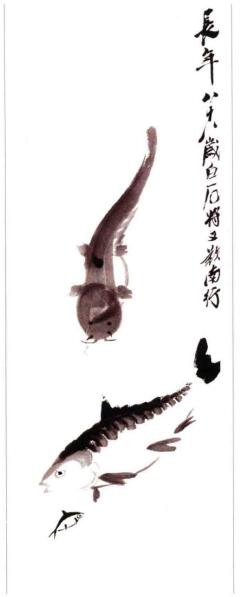 鲇魚的國(guó)畫畫法步驟02