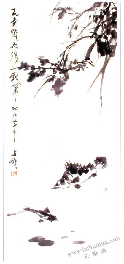 《鱖魚》王雪濤