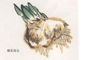 水仙花國(guó)畫(huà)畫(huà)法