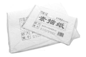 紙張