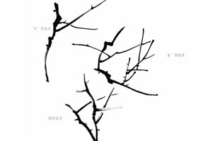 國畫梅花梢枝畫法