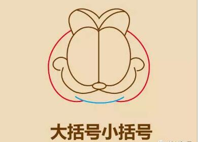 加菲貓頭像簡筆畫畫法步驟05