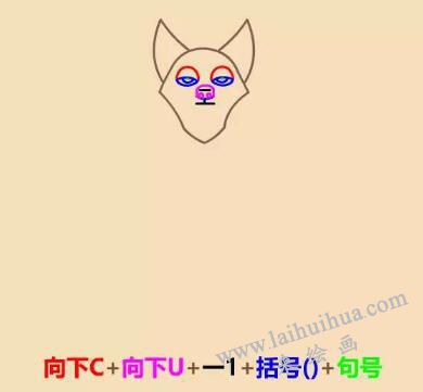狐貍尼克簡筆畫畫法步驟02
