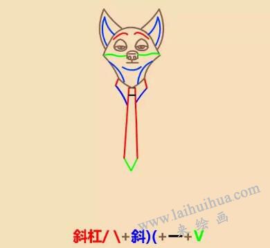 狐貍尼克簡筆畫畫法步驟04