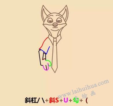狐貍尼克簡筆畫畫法步驟05