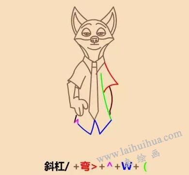 狐貍尼克簡筆畫畫法步驟06