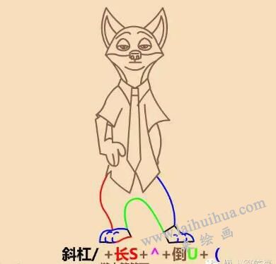 狐貍尼克簡筆畫畫法步驟07