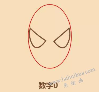 蜘蛛俠頭像簡筆畫畫法步驟03