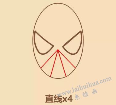 蜘蛛俠頭像簡筆畫畫法步驟04