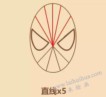 蜘蛛俠頭像簡筆畫畫法步驟05