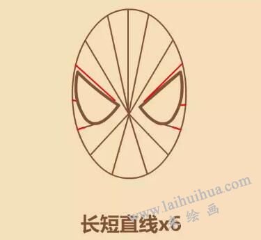 蜘蛛俠頭像簡筆畫畫法步驟06