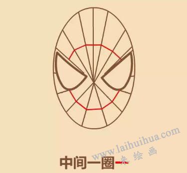 蜘蛛俠頭像簡筆畫畫法步驟07