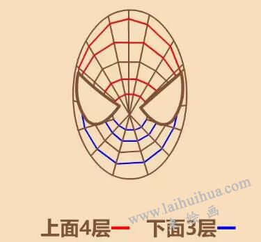 蜘蛛俠頭像簡筆畫畫法步驟08