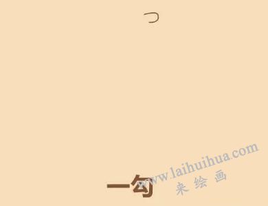辛普森簡筆畫畫法步驟01