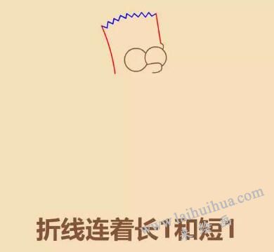 辛普森簡筆畫畫法步驟04