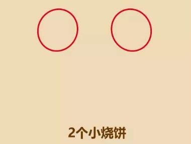 米奇頭像簡筆畫畫法步驟01