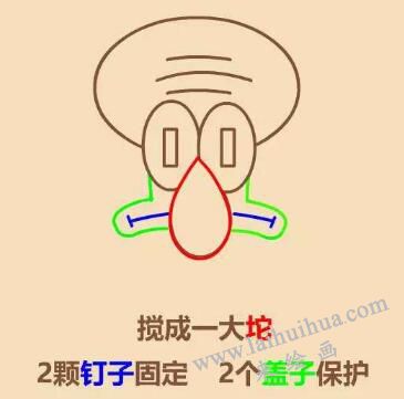 章魚哥簡筆畫畫法步驟03