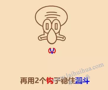章魚哥簡筆畫畫法步驟04