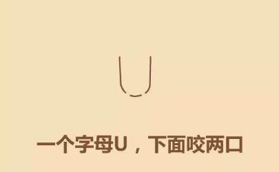 痞老板簡筆畫畫法步驟01