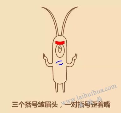 痞老板簡筆畫畫法步驟07