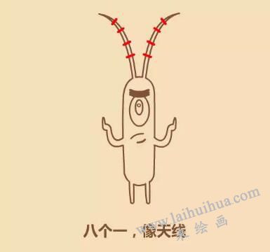 痞老板簡筆畫畫法步驟08