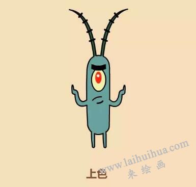 痞老板簡筆畫畫法步驟09
