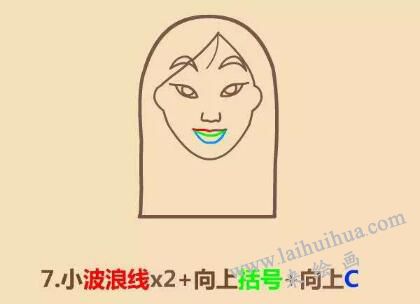花木蘭簡筆畫畫法步驟07