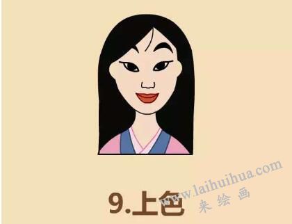花木蘭簡筆畫畫法步驟09