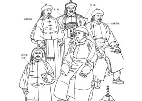 清代白描服飾圖