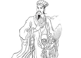諸葛亮白描圖