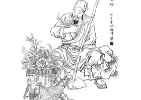李時珍白描圖
