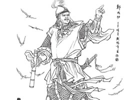 鄭成功白描圖片