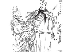 關羽白描圖